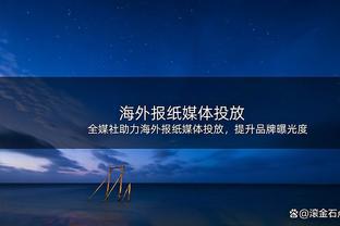 镜报：曼联认为伊万-托尼1亿镑标价太贵，7000万才是合理价格